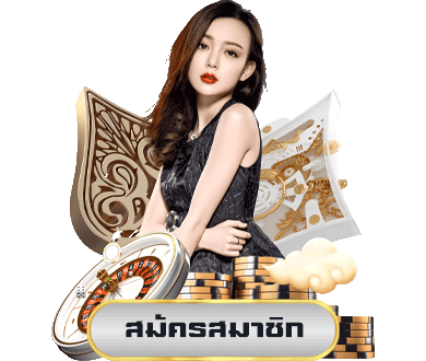 naga789 ทางเข้า