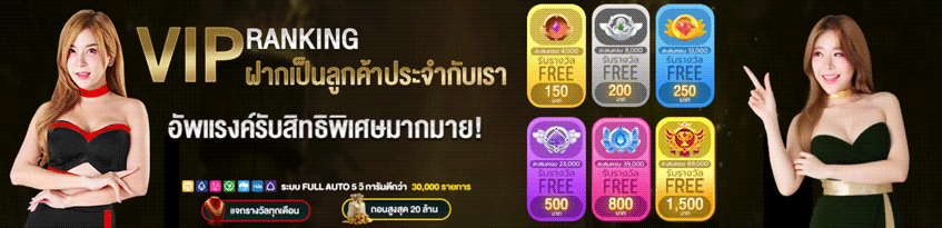 naga789 โปรโมชัั่น
